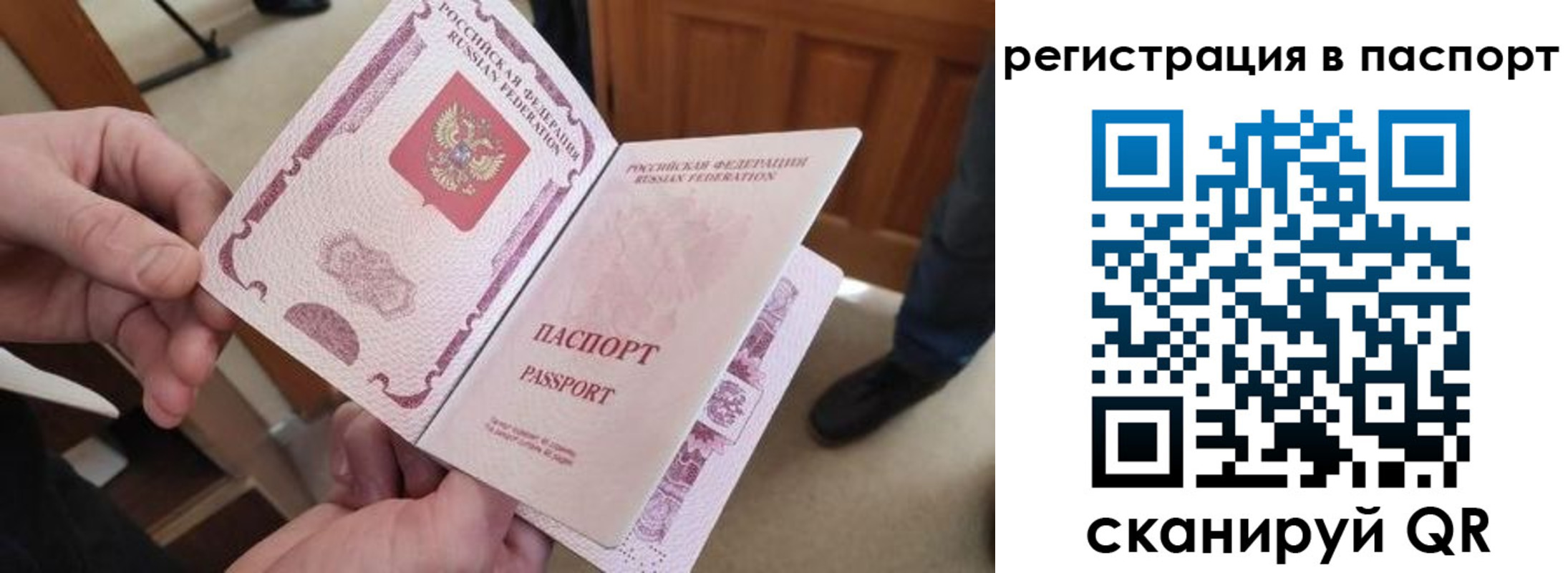 регистрация для дет. сада в Горнозаводске