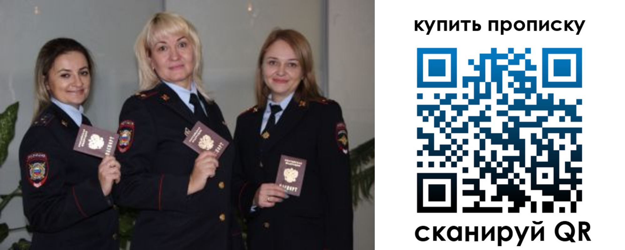 регистрация в Горнозаводске