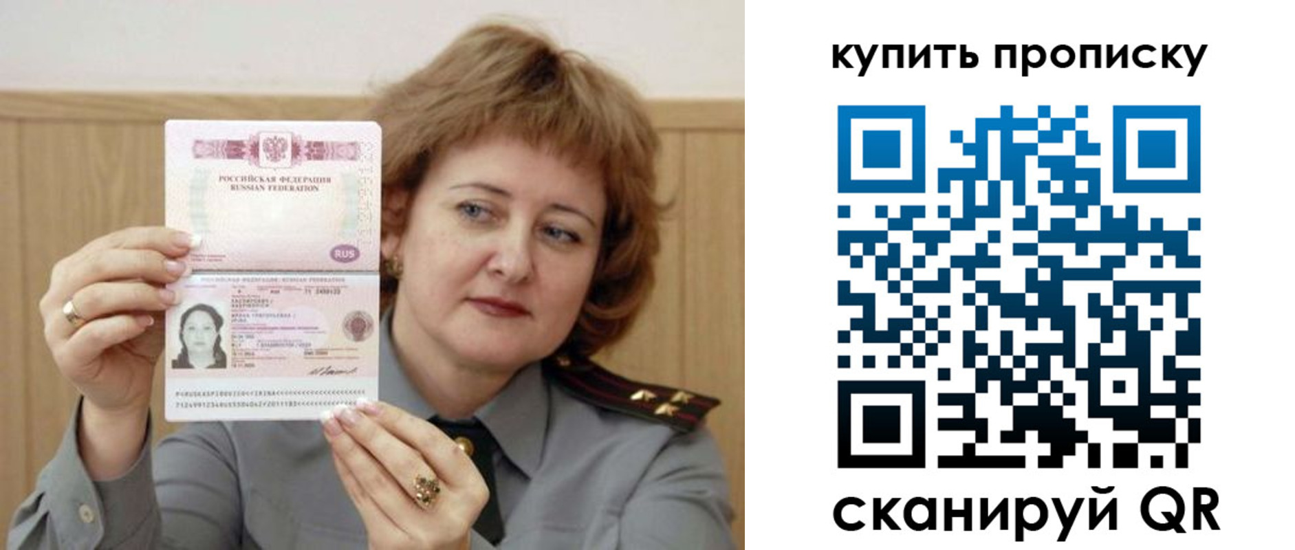 временная регистрация для всех в Горнозаводске